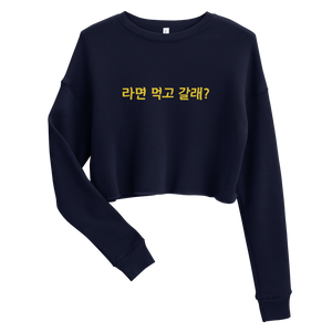 Ramyeon & Chill Cropped Sweatshirt Exclusive Korean Inspired Streetwear - Join the Club